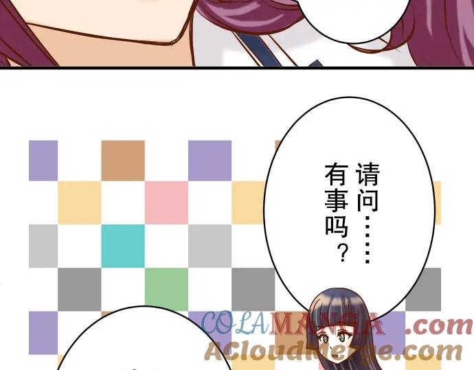 复仇要冷冷端上 - 第77话 评估 - 第25张图