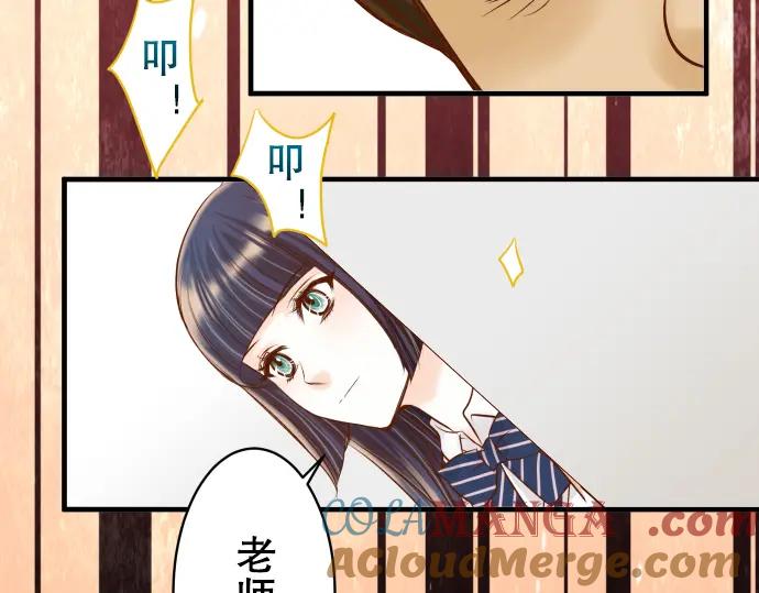 复仇要冷冷端上 - 第77话 评估 - 第49张图