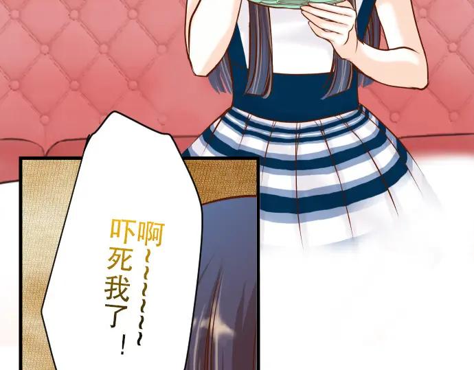 复仇要冷冷端上 - 第6话 背后 - 第72张图