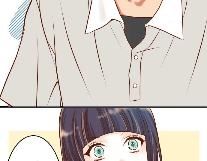 复仇要冷冷端上 - 第6话 背后 - 第94张图