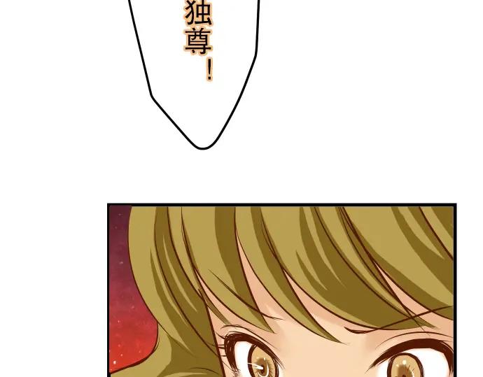 复仇要冷冷端上 - 第6话 背后 - 第8张图