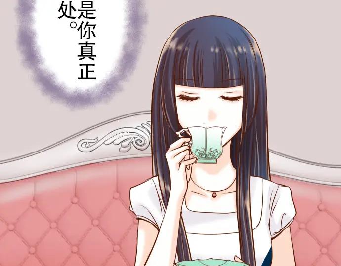 复仇要冷冷端上 - 第6话 背后 - 第71张图