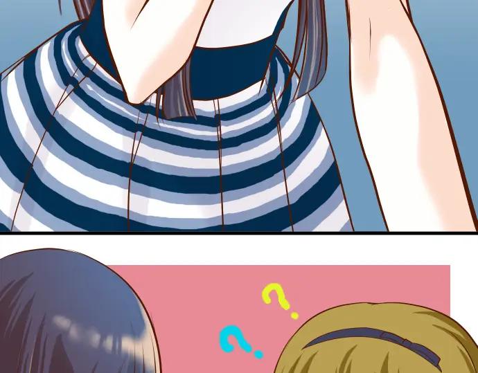 复仇要冷冷端上 - 第6话 背后 - 第14张图