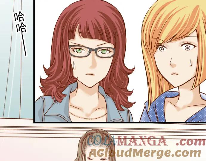 复仇要冷冷端上 - 第6话 背后 - 第49张图