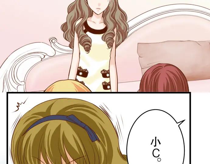 复仇要冷冷端上 - 第6话 背后 - 第50张图