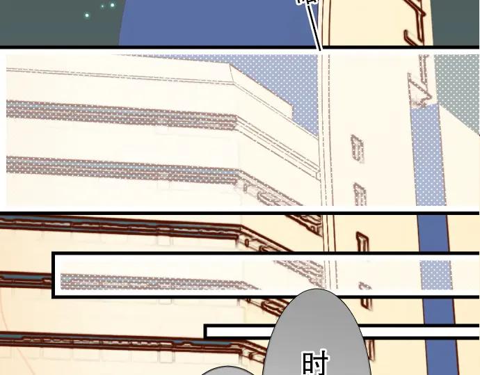 复仇要冷冷端上 - 第6话 背后 - 第86张图