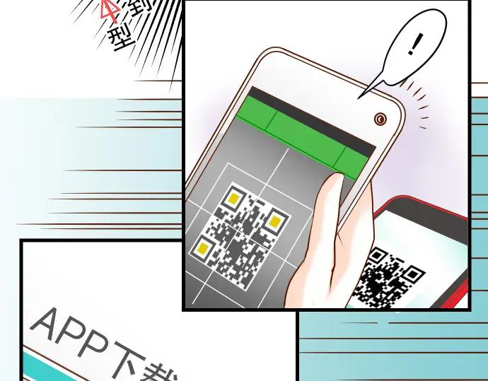 复仇要冷冷端上 - 第6话 背后 - 第66张图