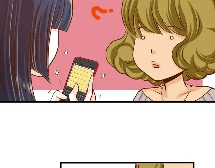 复仇要冷冷端上 - 第6话 背后 - 第15张图