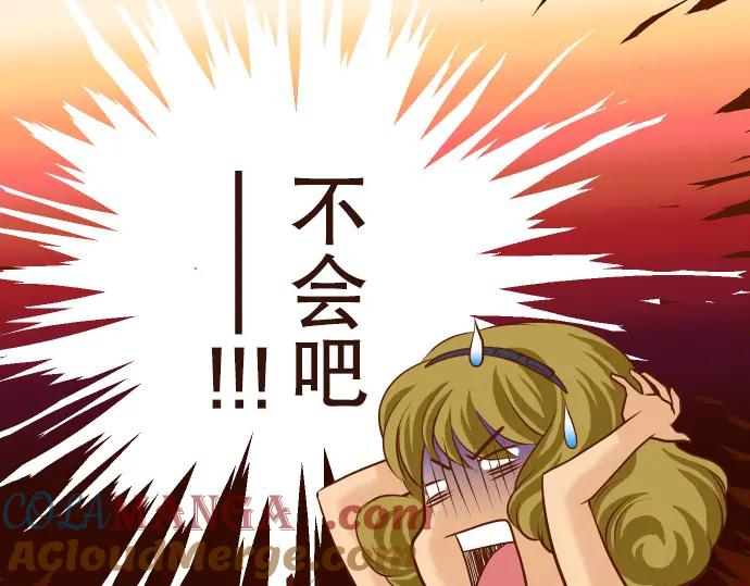 复仇要冷冷端上 - 第6话 背后 - 第21张图