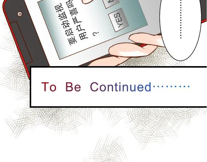 复仇要冷冷端上 - 第6话 背后 - 第102张图