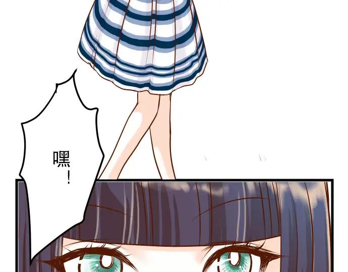 复仇要冷冷端上 - 第6话 背后 - 第91张图