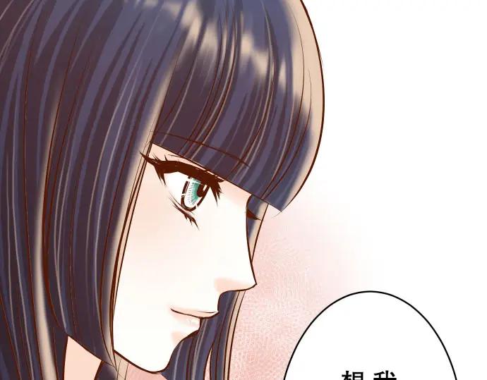 复仇要冷冷端上 - 第78话 怀疑 - 第53张图