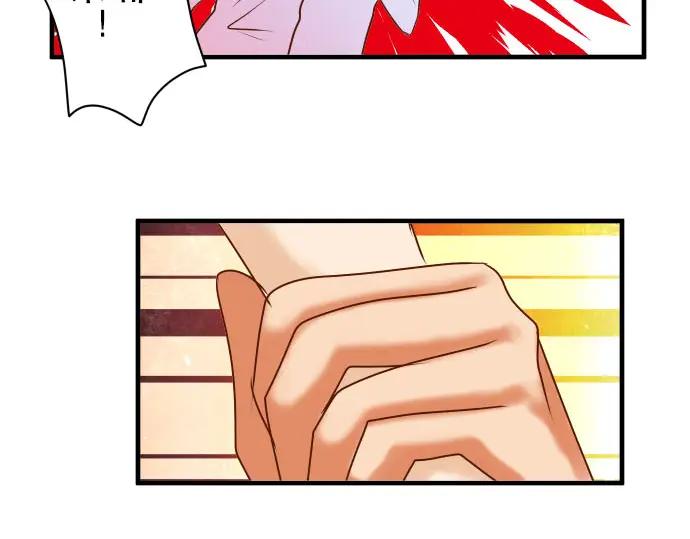 复仇要冷冷端上 - 第78话 怀疑 - 第72张图