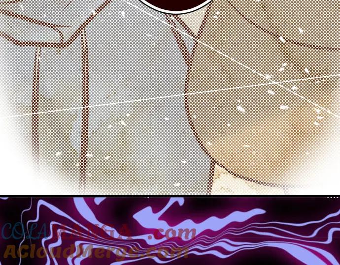 复仇要冷冷端上 - 第78话 怀疑 - 第13张图