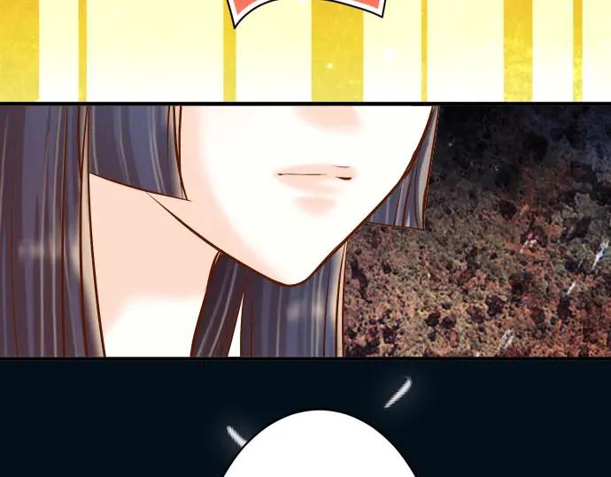 复仇要冷冷端上 - 第78话 怀疑 - 第48张图