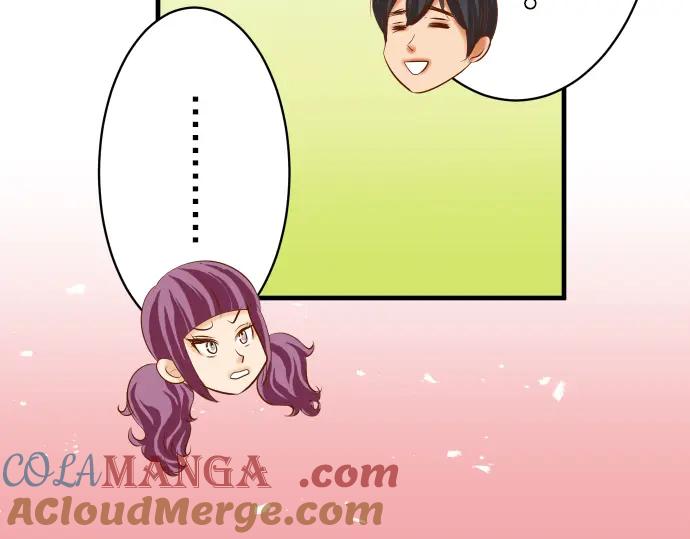 复仇要冷冷端上 - 第78话 怀疑 - 第85张图