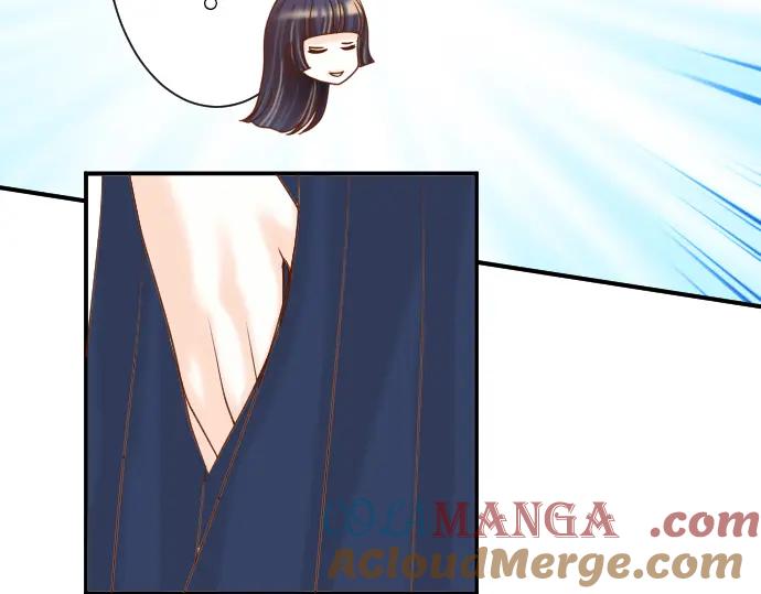 复仇要冷冷端上 - 第79话 意料 - 第52张图