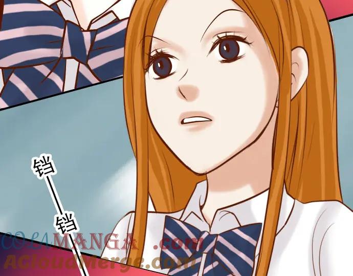 复仇要冷冷端上 - 第79话 意料 - 第61张图