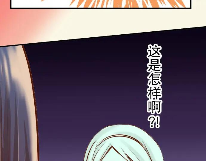 复仇要冷冷端上 - 第79话 意料 - 第63张图