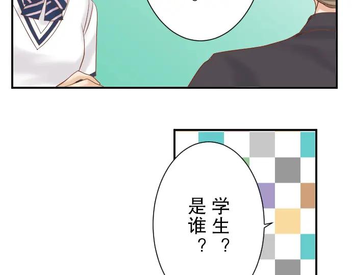 复仇要冷冷端上 - 第79话 意料 - 第30张图