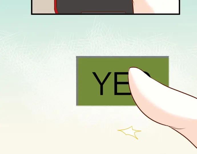 复仇要冷冷端上 - 第79话 意料 - 第14张图