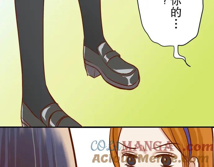 复仇要冷冷端上 - 第79话 意料 - 第58张图