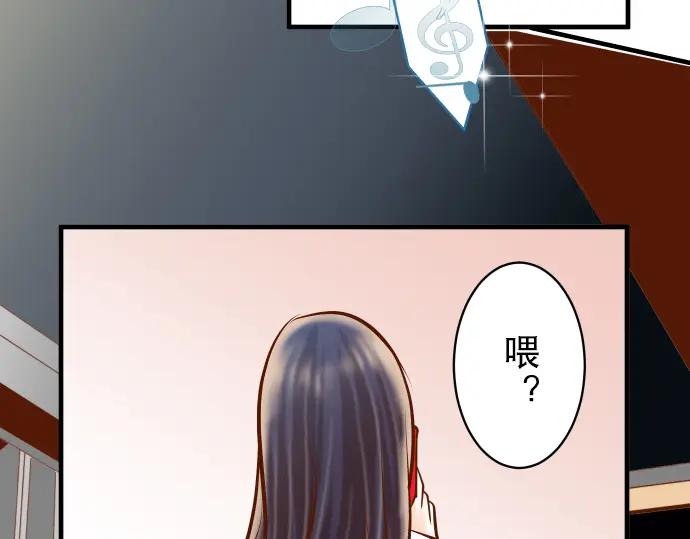 复仇要冷冷端上 - 第79话 意料 - 第80张图