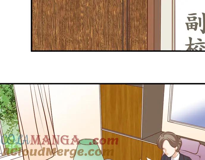 复仇要冷冷端上 - 第79话 意料 - 第22张图