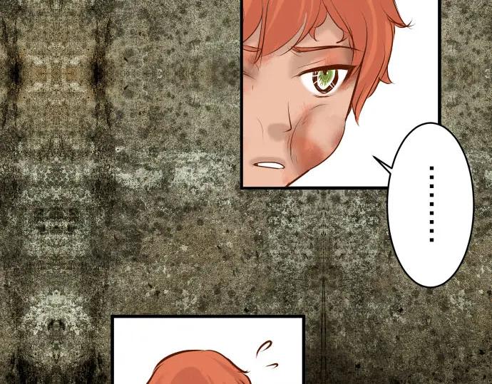 复仇要冷冷端上 - 第80话 火花 - 第42张图