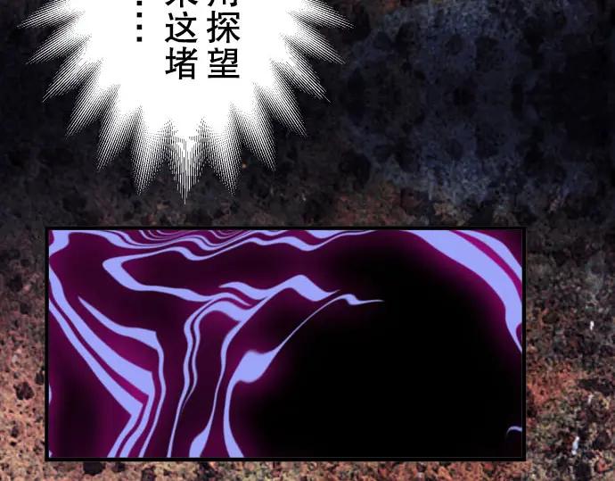 复仇要冷冷端上 - 第80话 火花 - 第47张图