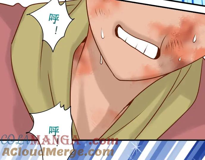 复仇要冷冷端上 - 第80话 火花 - 第65张图