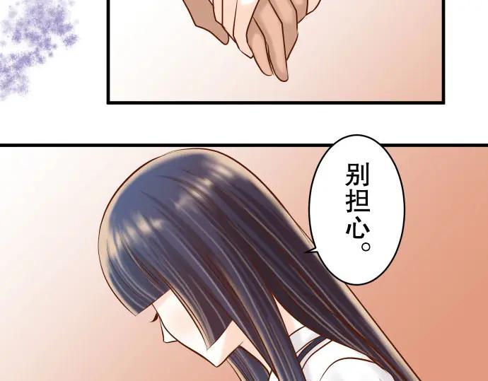 复仇要冷冷端上 - 第80话 火花 - 第11张图