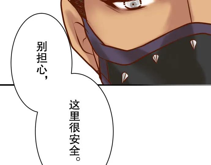 复仇要冷冷端上 - 第80话 火花 - 第39张图