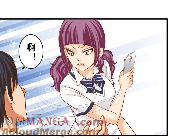 复仇要冷冷端上 - 第80话 火花 - 第81张图