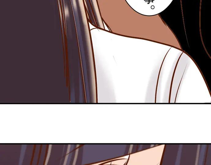 复仇要冷冷端上 - 第80话 火花 - 第35张图