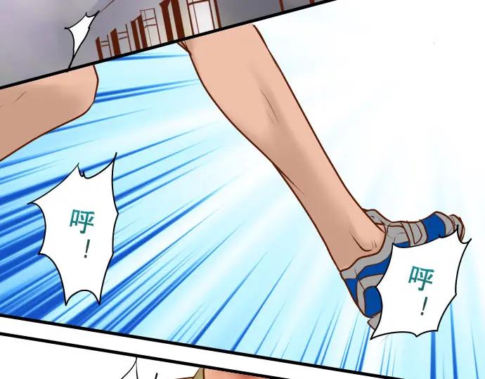 复仇要冷冷端上 - 第80话 火花 - 第64张图