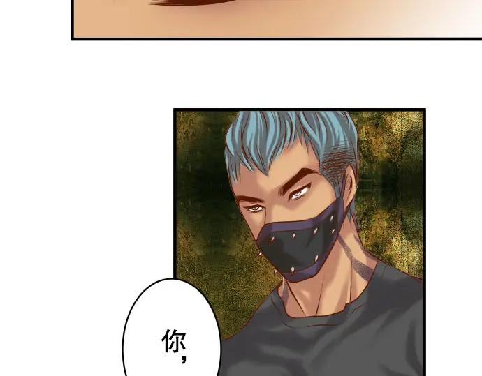 复仇要冷冷端上 - 第80话 火花 - 第7张图