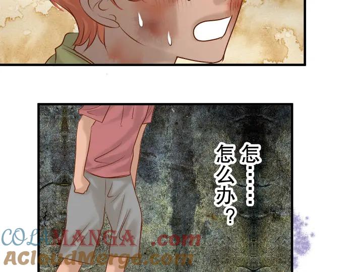 复仇要冷冷端上 - 第80话 火花 - 第9张图