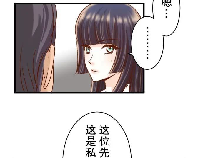 复仇要冷冷端上 - 第80话 火花 - 第18张图