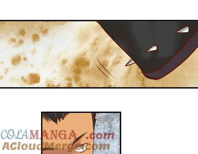 复仇要冷冷端上 - 第81话 冲突 - 第43张图