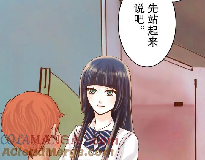 复仇要冷冷端上 - 第81话 冲突 - 第61张图