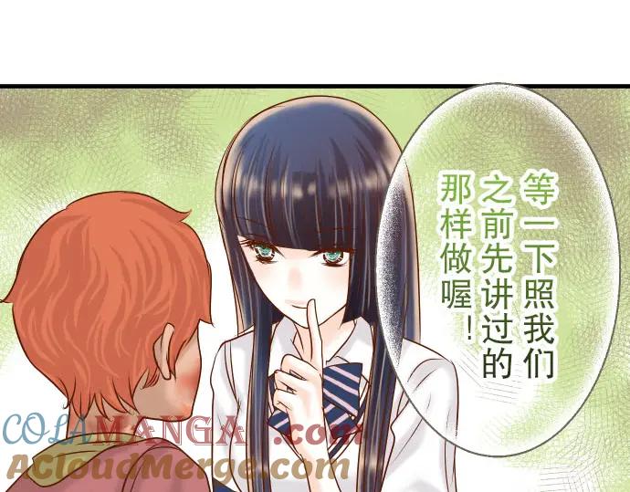 复仇要冷冷端上 - 第81话 冲突 - 第49张图