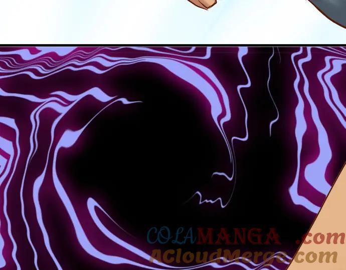 复仇要冷冷端上 - 第81话 冲突 - 第79张图