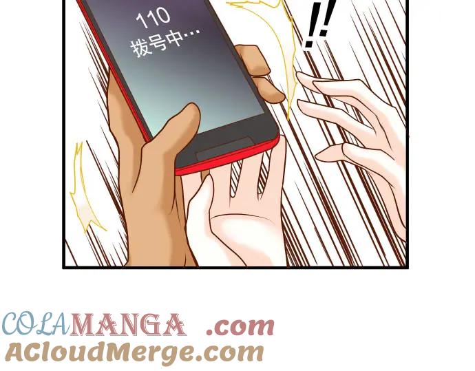 复仇要冷冷端上 - 第81话 冲突 - 第10张图