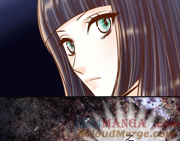 复仇要冷冷端上 - 第81话 冲突 - 第22张图