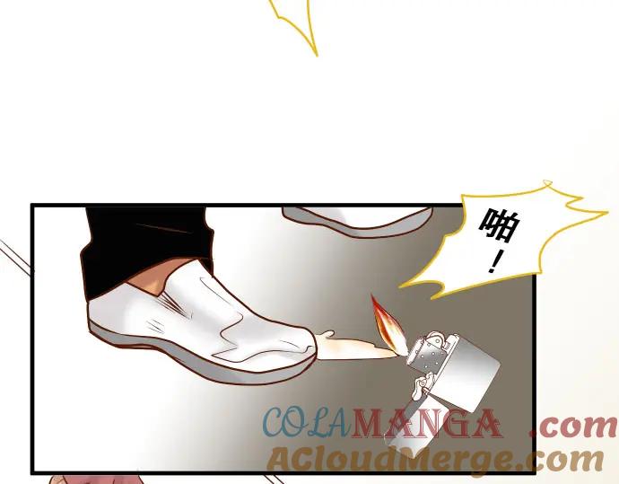 复仇要冷冷端上 - 第81话 冲突 - 第70张图