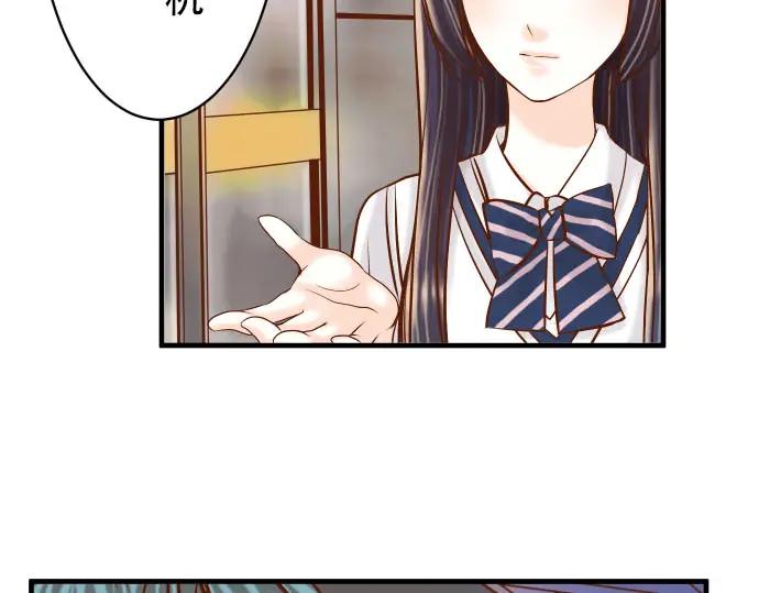 复仇要冷冷端上 - 第81话 冲突 - 第33张图