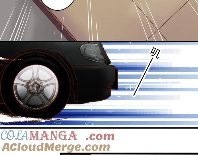 复仇要冷冷端上 - 第81话 冲突 - 第13张图