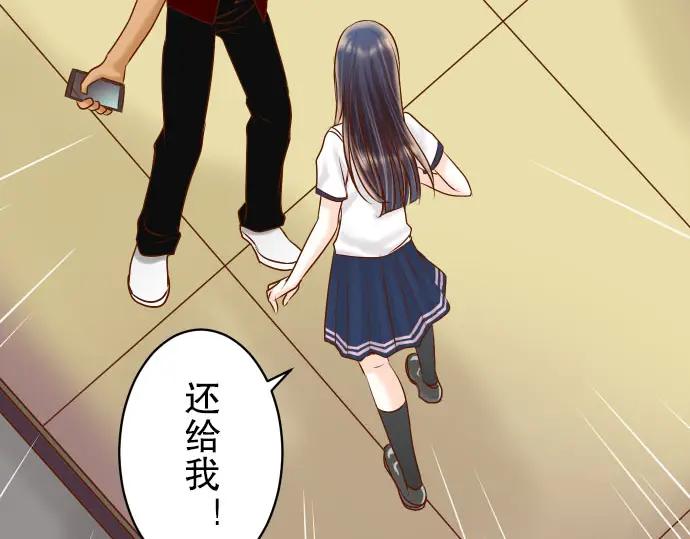 复仇要冷冷端上 - 第81话 冲突 - 第12张图