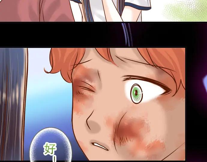 复仇要冷冷端上 - 第81话 冲突 - 第50张图